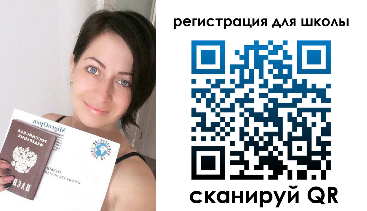 временная регистрация адрес в Альметьевске