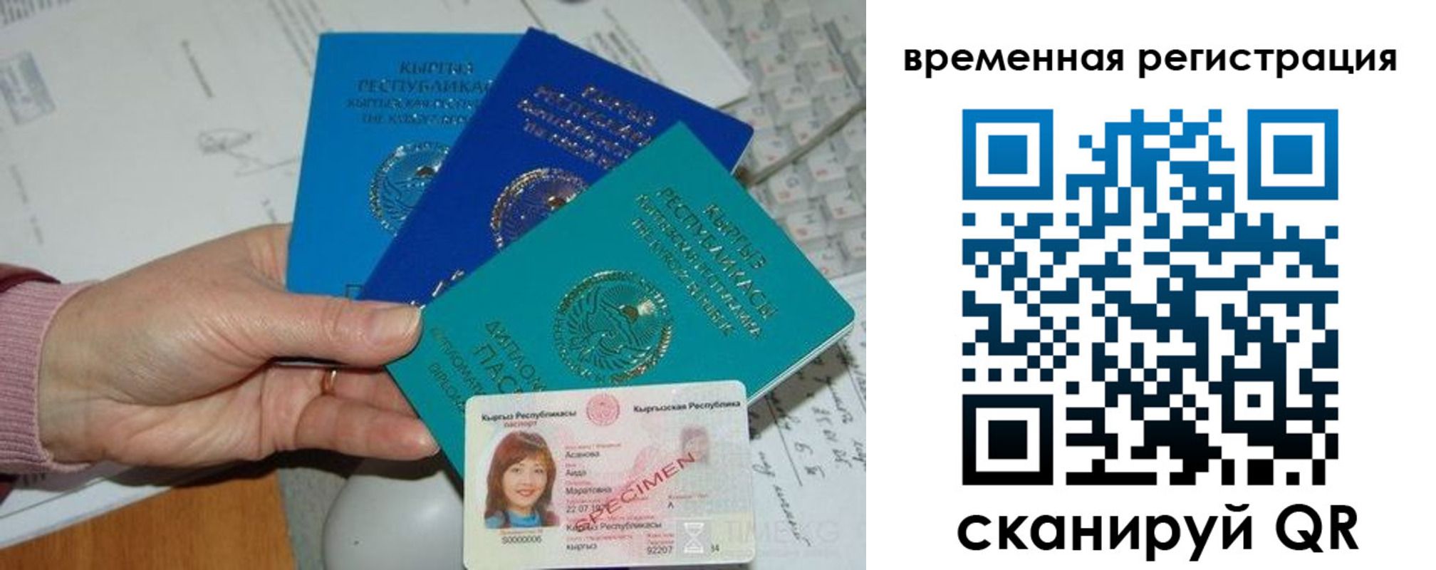 регистрация для школы в Альметьевске