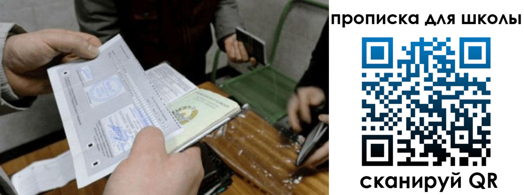 регистрация в Альметьевске